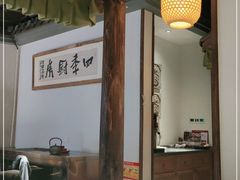 -四季厨房 鲁菜·孔府烤鸭(高新万达店)