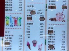 -康乐(滨江道店)