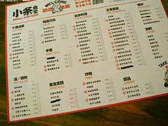菜单-小条食堂(筼筜天虹店)