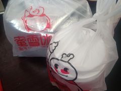 -蜜雪冰城(大连西岗八一路店)