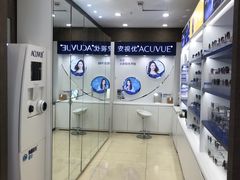 -宝岛眼镜(福中店)