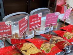 -诚志饼家·小凤饼非遗传承(中山六路店)