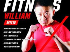 明星教练-美航国际健身(北京华联店)