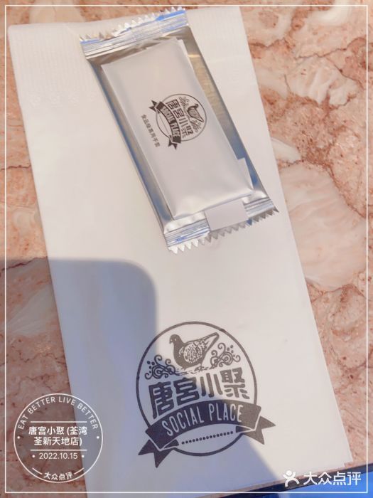 唐宫小聚(荃湾荃新天地店)图片
