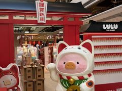 -新城市广场