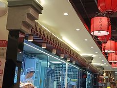-李记饺子·熏酱东北菜(欢乐谷店)