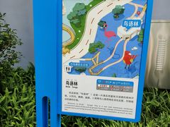 -武汉动物园