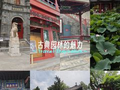-莲池书院博物馆