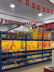 -逝水玩具折扣店