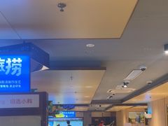 -海底捞火锅(北京路店)