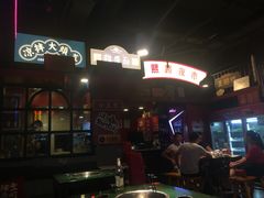 大堂-肆角壹圆夜市麻辣烫(春熙路店)
