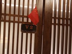-贡宴盐帮菜自贡驻京联络处餐厅