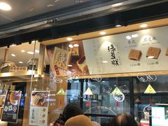 门面-泸溪河桃酥(长乐路店)