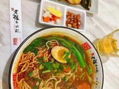 -老张牛肉面(天津万象城店)