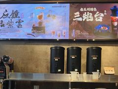 -放哈·甜醅子奶茶创造者(西站店·非遗剪纸主题)