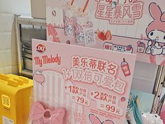 -DQ·蛋糕·冰淇淋(回龙观同成街)