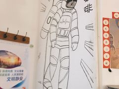 -月球咖啡retro