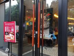 -必胜客(谷埠店)