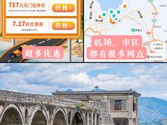 -大理洱海