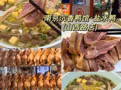 -A One Kitchen·南京精菜馆(晶丽酒店店)