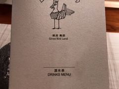 -yokocho上横町·日本食街(深业上城店)
