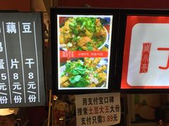 -周小亮丁家坡洋芋(全国总店)