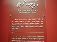 -郴州市博物馆