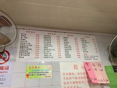 菜单-老地方面馆(思南路店)