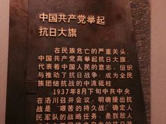 -平西抗日烈士陵园