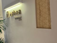-HUATA 'Holiday Plan 花榻
