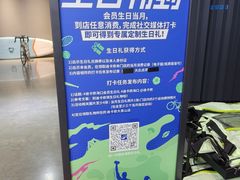-迪卡侬(大英山店)