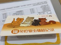 -阿荣24H宠物医院·综合型转诊中心·CT·核磁影像中心