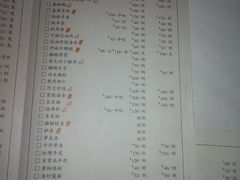 菜单-凤临阁