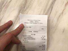 -星巴克(港汇1号办公楼店)
