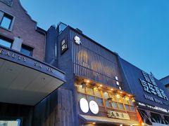 -酒窝夜酌居酒屋(中海水岸馨都店)