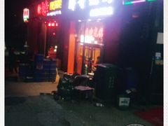 门面-胖哥烧烤(兴华路店)