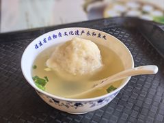 -永和鱼丸(南后街店)