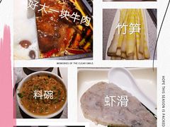 -海底捞火锅(大融城店)