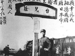 -台儿庄古城