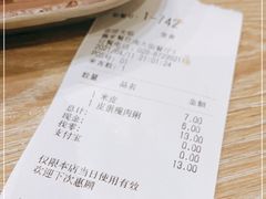 -魏家凉皮(博水商务大厦店)