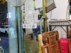 -张记炸串肠粉