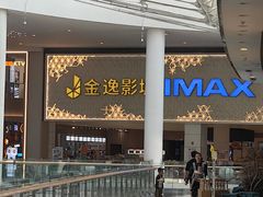 -武汉荟聚