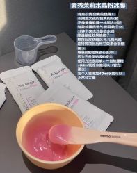 -苗方清颜痘肌研究所