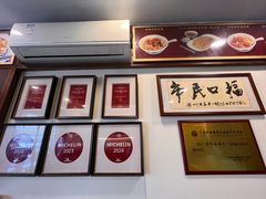 -恩宁刘福记(东华东路店)