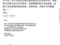 -神奇科学家STEAM科学实验科创赛事机器人编程逻辑思维MadScience(长宁来福士校区)