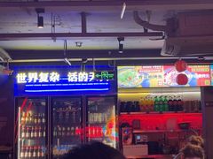 -令狐冲·炭烤活鱼(宝龙店)