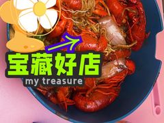 -海底捞大排档火锅(打浦路店)