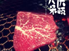 -黑牛の店·和牛烧肉(大悦城店)