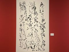 -江苏省美术馆(长江路新馆)