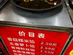 -毛氏汽水包(山海关路店)